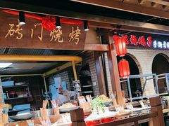 -鸽子窝(青塔店)