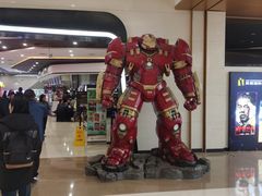 -北京英嘉国际影城(金源CINITY店)