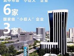 -中关村门头沟科技园