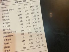 -小鲜肉延边朝鲜族烤串(珠海店)