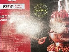 -老佛爷铜炉蛙锅(海岸城店)