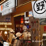 解锁冰淇淋新体验🍦