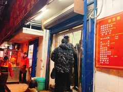 门面-秦镇史玉林凉皮(翡丽城店)