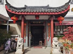 -静海楼(学田店)