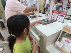 -红星前进面包牛奶公司(五道口购物中心店)