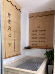 -无漾·美学科技美肤馆