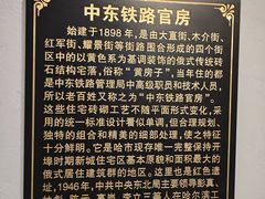 -哈爾濱記憶·城市文化主题餐厅