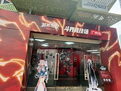 -VT101维多利广场