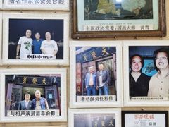 -天发芽·何记葫芦头泡馍·传统小吃(报恩寺街店)