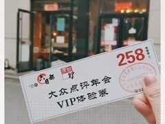 门面-原始泥炉烤肉(总店)