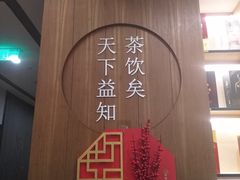 -圆苑(金茂店)