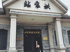 -江墅铁路遗址公园