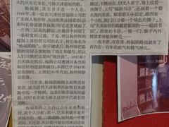 -福荫书店