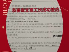 -星皖工长俱乐部·老房装修