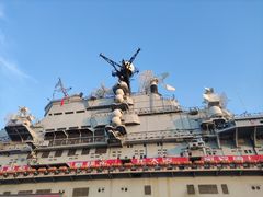 -泰达航母主题公园