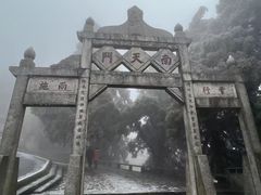 -南岳衡山风景名胜区