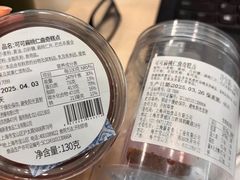 -早安巴黎(四季坊店)