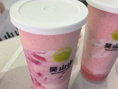 -吴山山·椰子酸奶(天河南店)