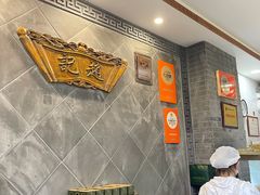 -赵记素斋·绿豆馅饼(钟楼小区店)