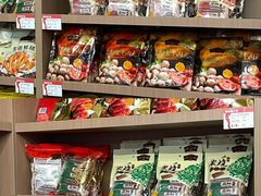 -非遗·老山合·潮汕特产猪头粽(龙眼南店)