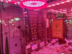-潮半城·深井烧鹅潮州卤味手打牛肉丸(大沽路菜市场店)