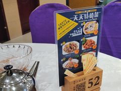 -江海酒家(赤岗店)