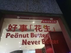 -必胜客(宁波天一水街店)