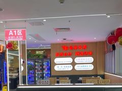 -食尚名肴自助涮烤