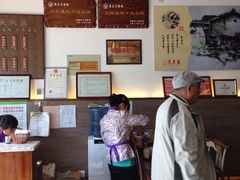 iphone_upload_pic-笑来喜馄饨小笼工坊店(湖滨街店)