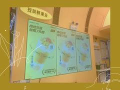 -7分甜(苏州中心店)