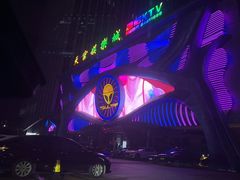 -天宫酒吧·TG ULTRA(泉州店)