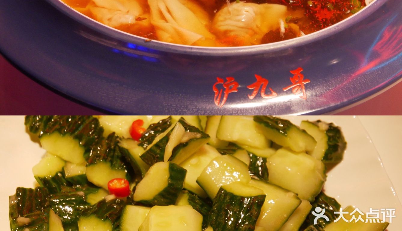 魔都探店｜沪九哥龙虾&海鲜烧烤