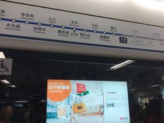 -港铁金钟站