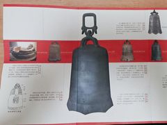 -大钟寺古钟博物馆