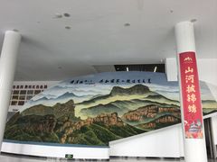 -黄崖洞文化旅游区