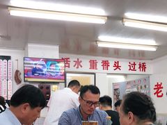 大堂-逸桂禾面馆