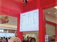-阮大兴糕团(日月光中心店)