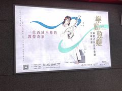 -敦煌莫高国际机场