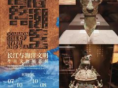 -上海中国航海博物馆