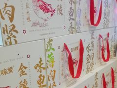 -回味鸭血粉丝汤(新城市广场店)