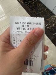 -玛丽亚妇产医院