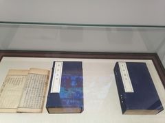 -北京中医药大学-中医药博物馆