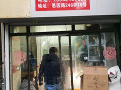 -静安寺修鞋修包修拉链