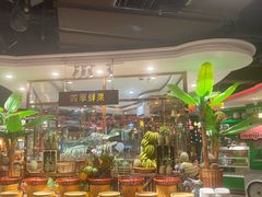 -四海一家自助餐(益田假日广场店)