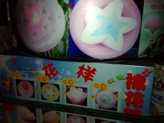 -咀香园饼家(大三巴店)