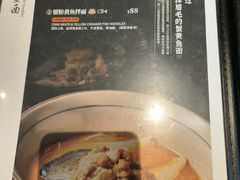 -蟹黄鱼·楼上面馆(外滩中央旗舰店)