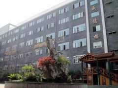 -福州市仓山小学