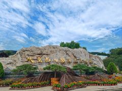 -北京西山国家森林公园