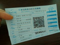 -乐汇城