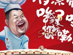 -宝轩渔府·老字号海鲜·正宗津菜(水上店)